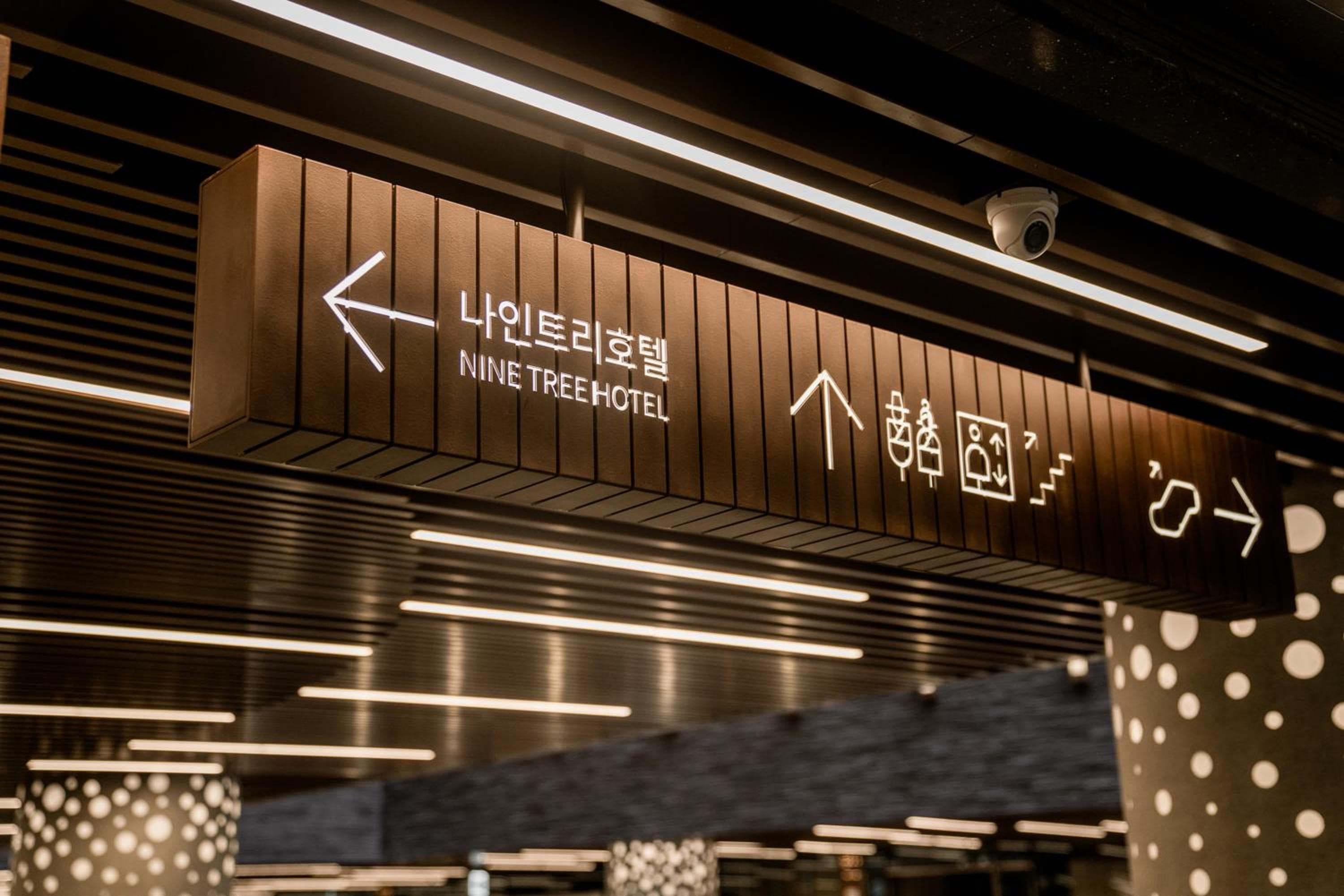 Nine Tree by Parnas Seoul Insadong photo 4