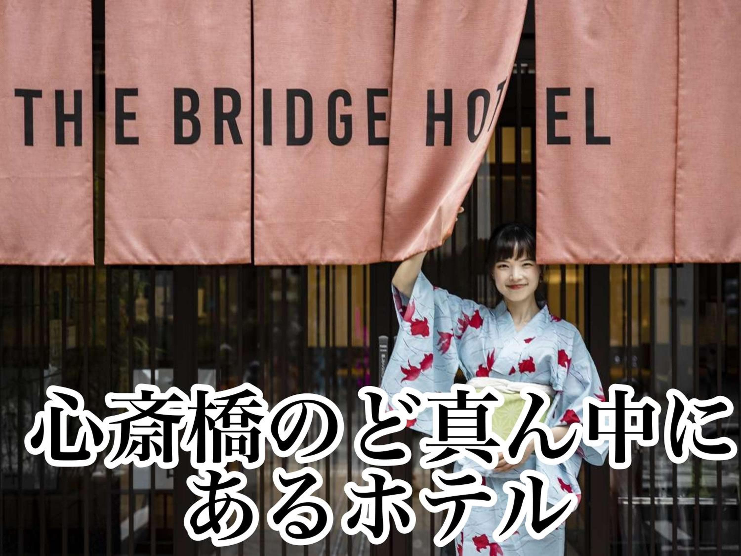 The Bridge Hotel Shinsaibashi photo 5