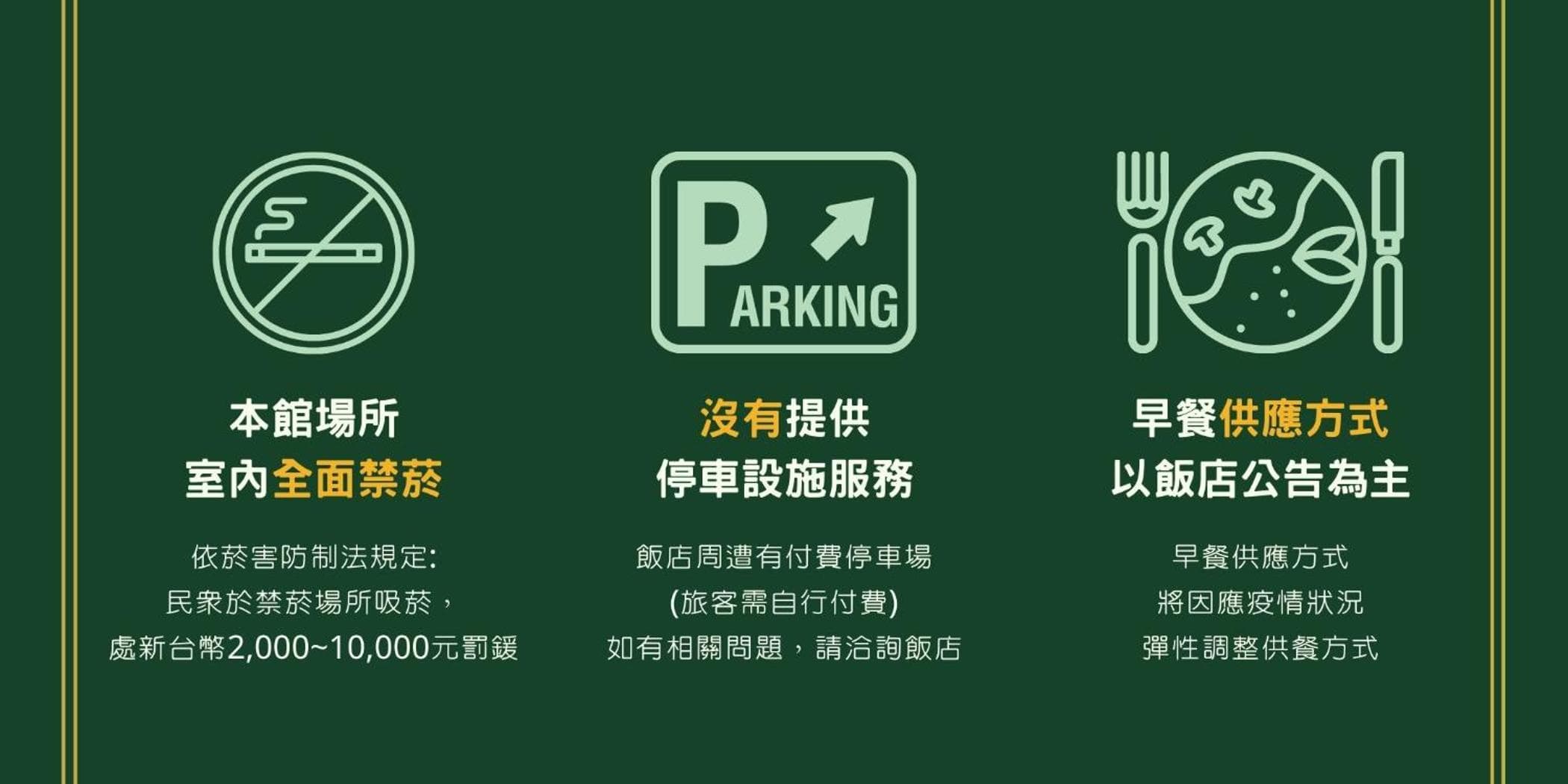 Green World ZhongXiao photo 5