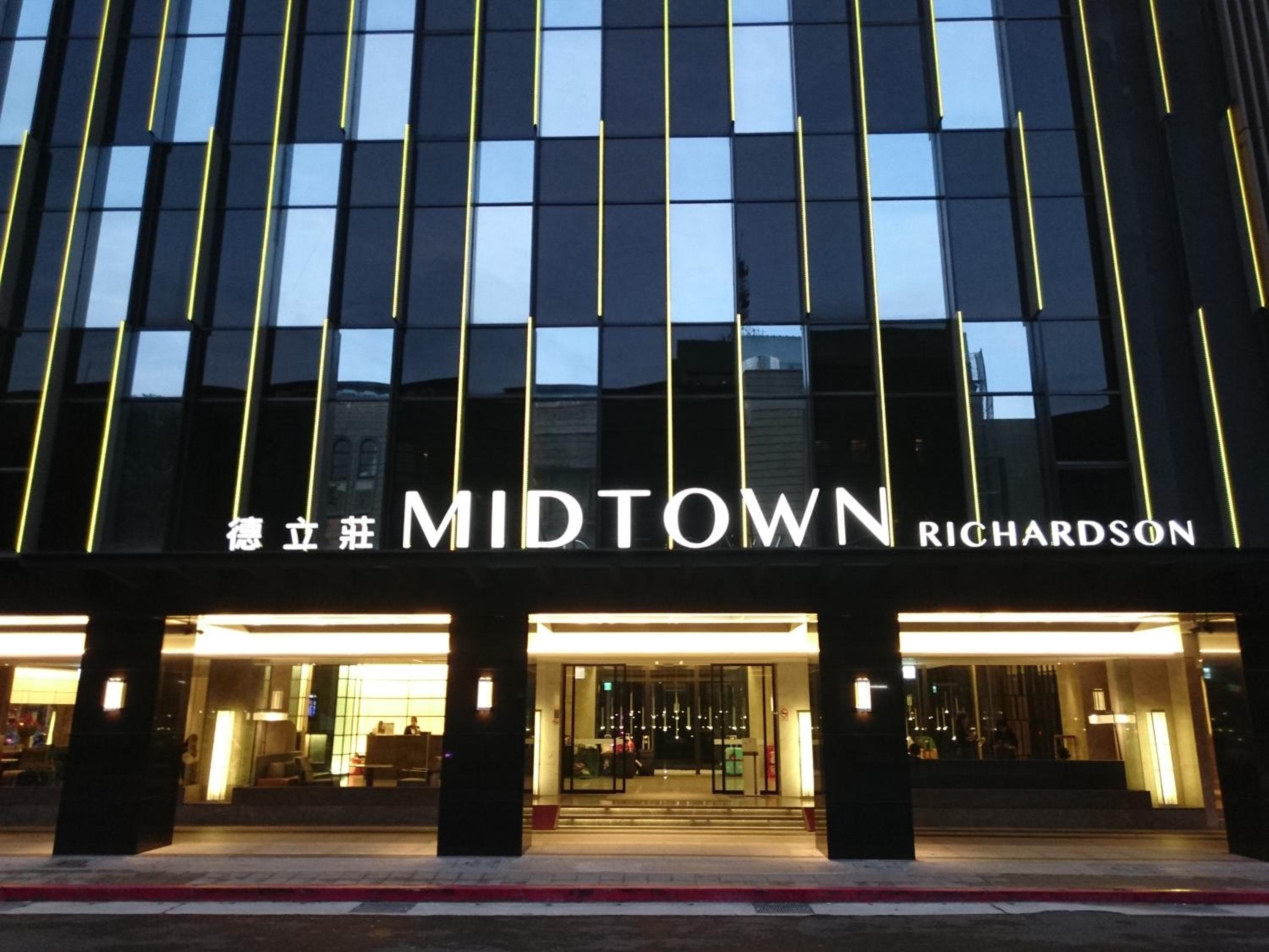 Hotel Midtown Richardson photo 3