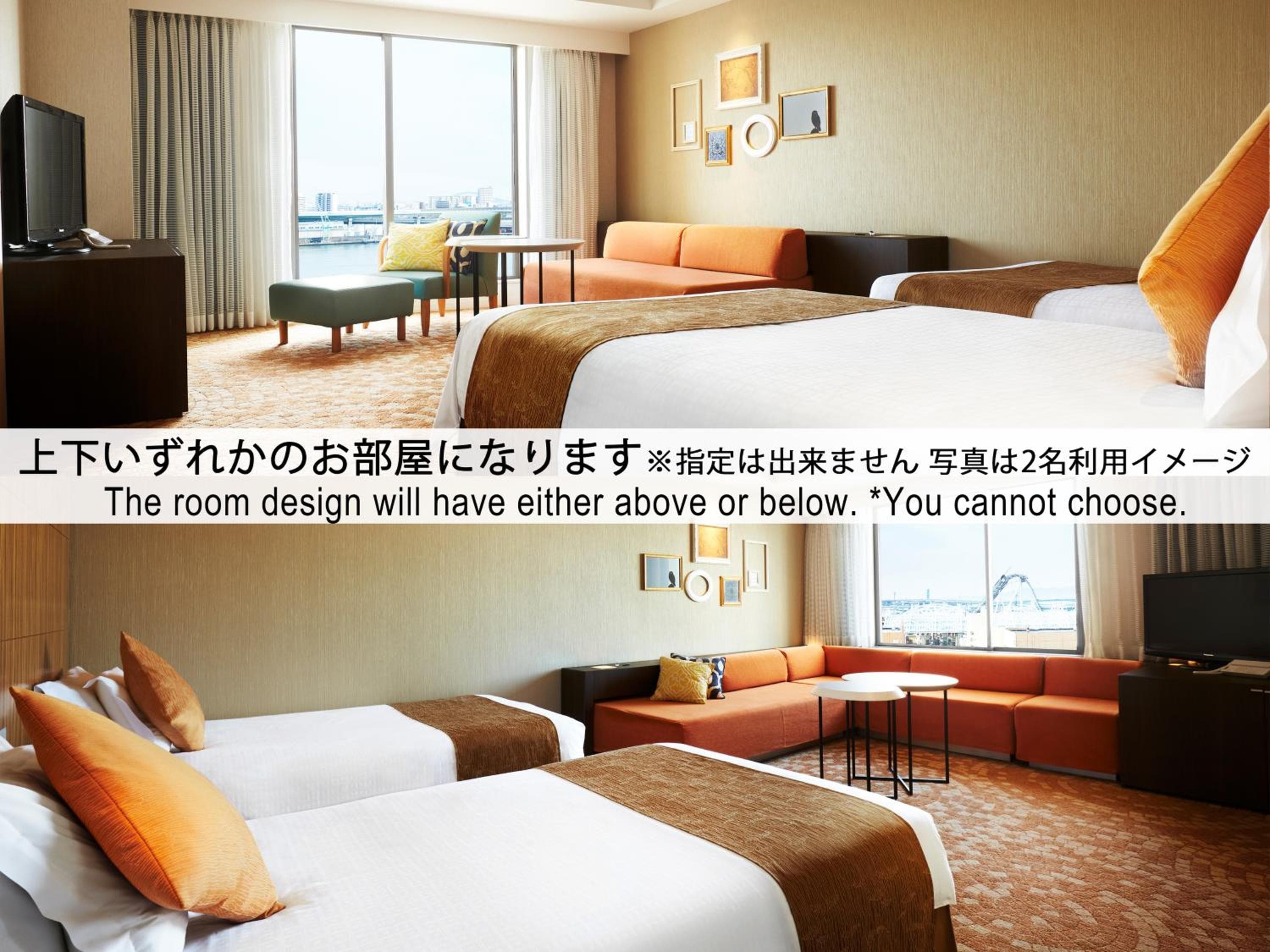 Deluxe Twin Room - Non-Smoking